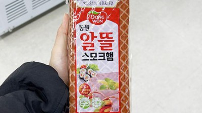 동원스모크햄 득템 후기! 맛있는 쇼핑 꿀팁 대방출🎁